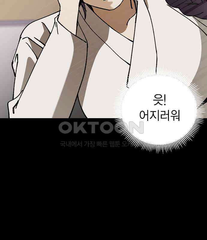 전생연분 120화 유언 12