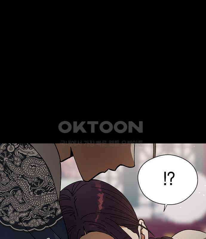 전생연분 120화 유언 13