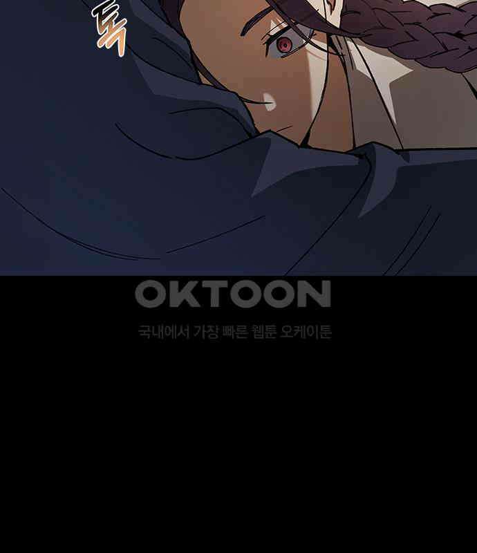 전생연분 120화 유언 14
