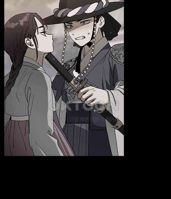 전생연분 120화 유언 18