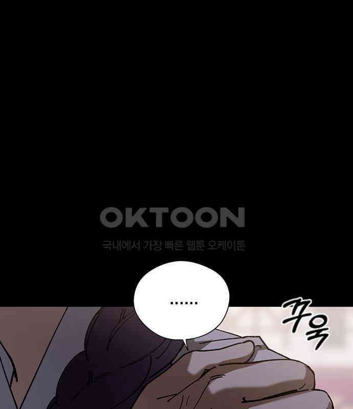 전생연분 120화 유언 20
