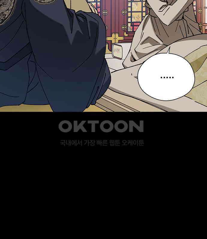 전생연분 120화 유언 25