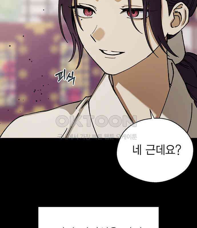 전생연분 120화 유언 27