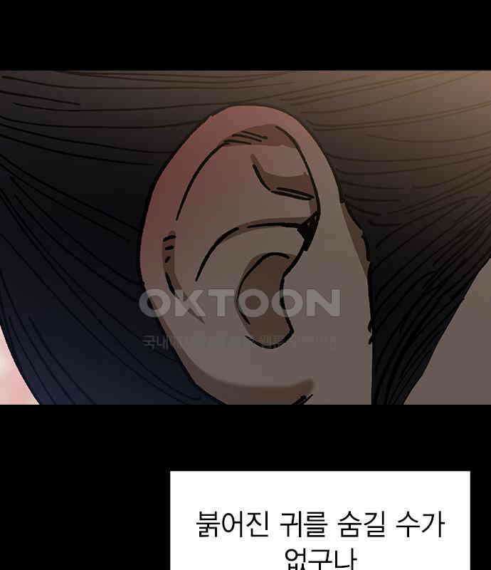 전생연분 120화 유언 31