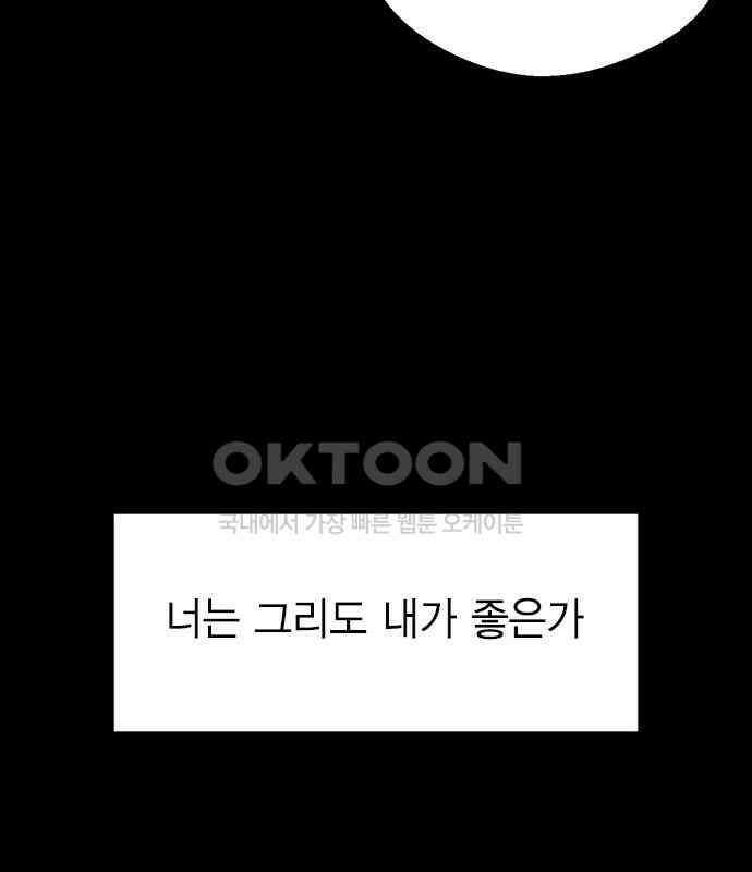 전생연분 120화 유언 34