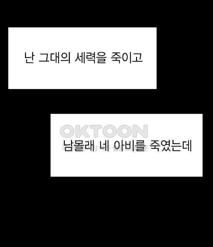 전생연분 120화 유언 36