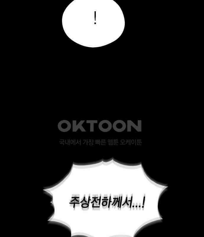 전생연분 120화 유언 39