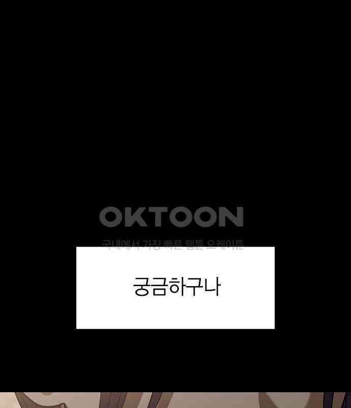 전생연분 120화 유언 41