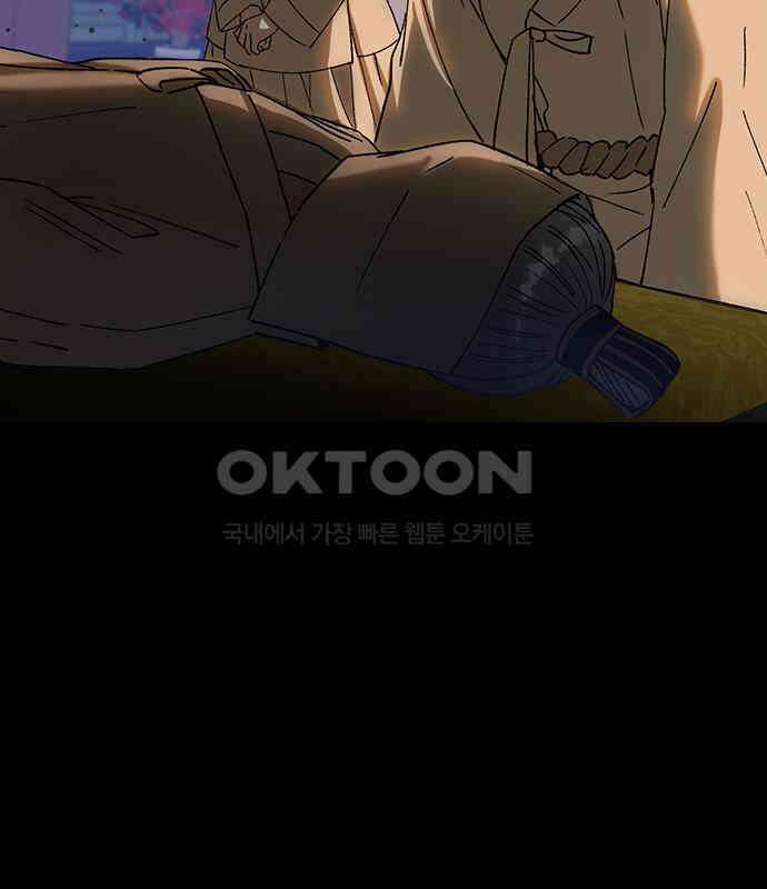 전생연분 120화 유언 45