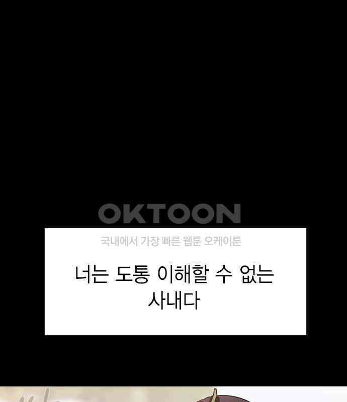 전생연분 120화 유언 50