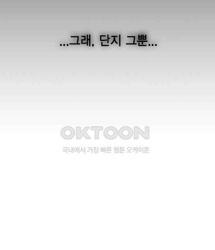 전생연분 120화 유언 53