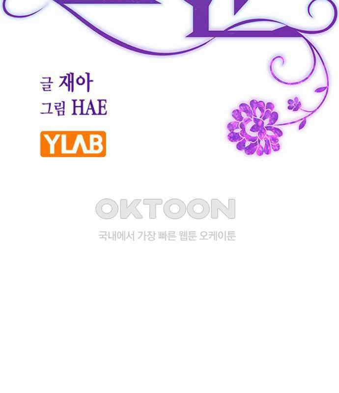 전생연분 120화 유언 55