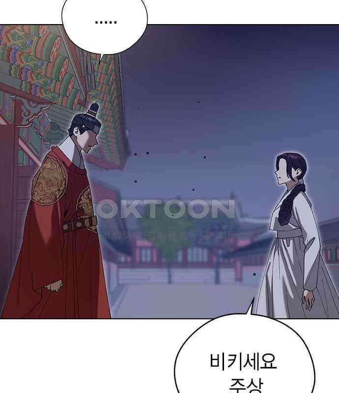 전생연분 120화 유언 59
