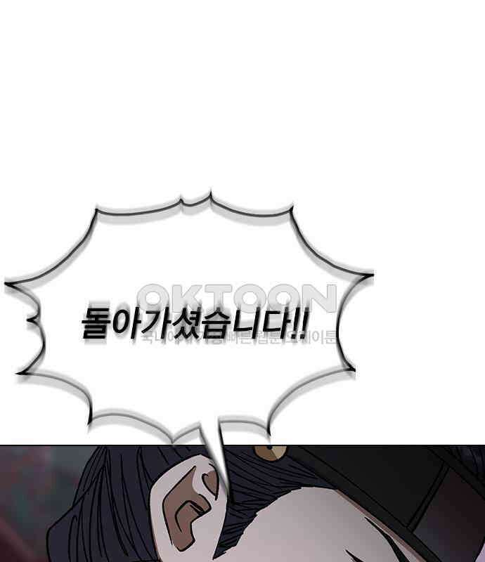 전생연분 120화 유언 63