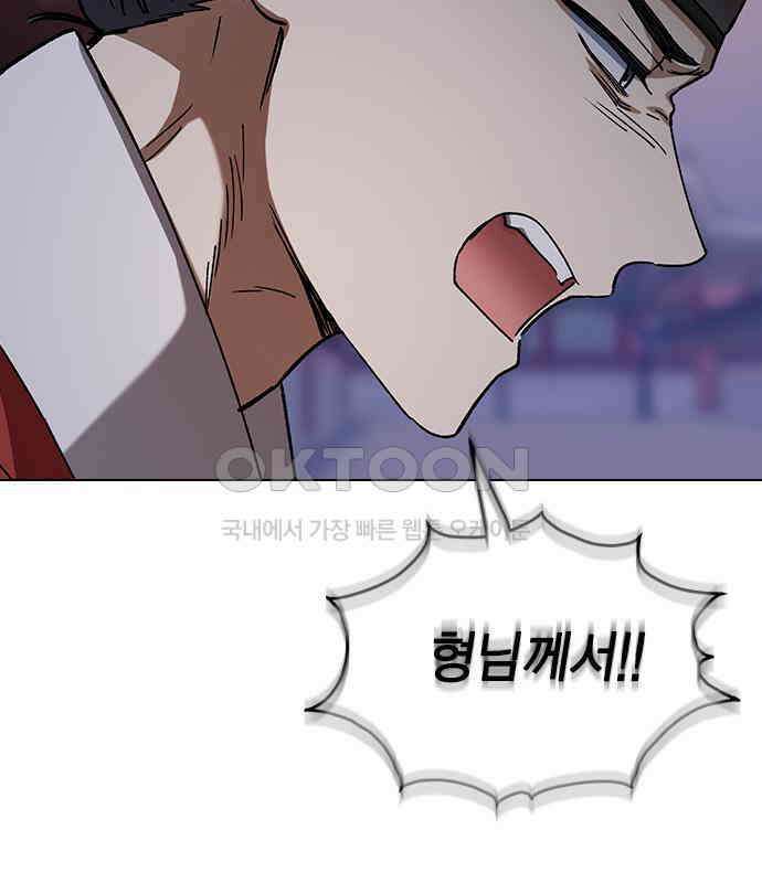 전생연분 120화 유언 64