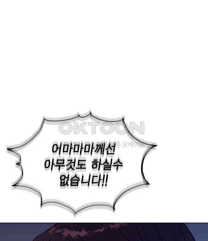 전생연분 120화 유언 65