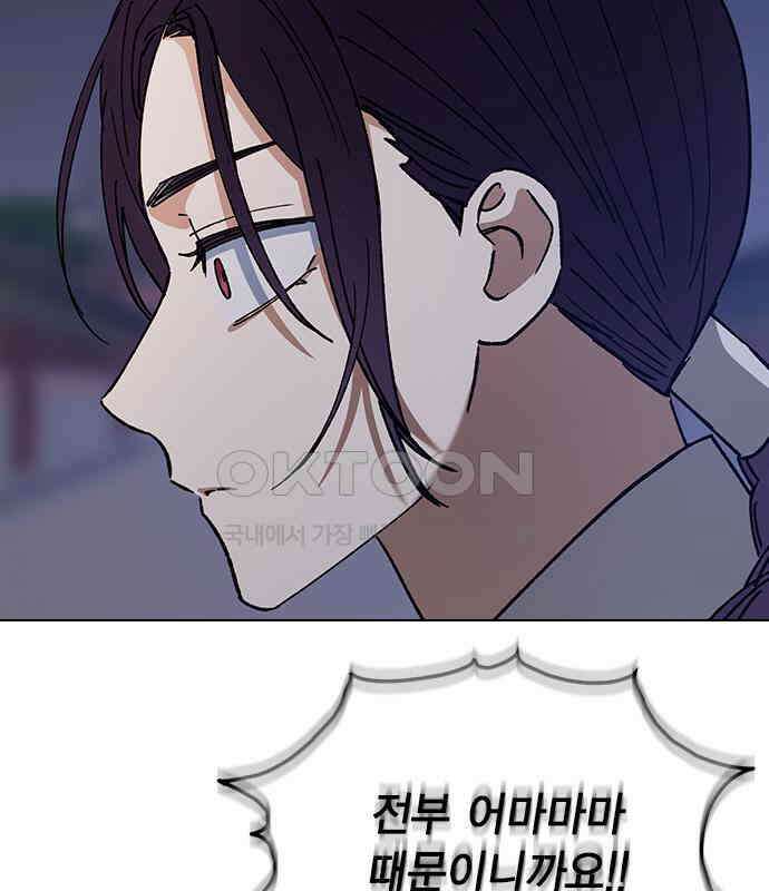 전생연분 120화 유언 66