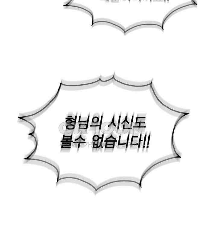 전생연분 120화 유언 67
