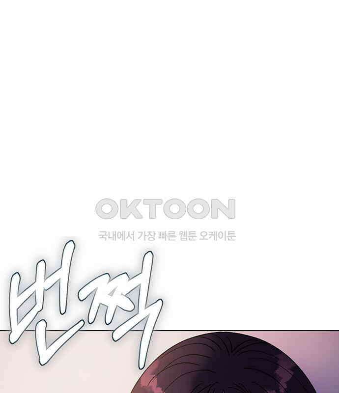 전생연분 120화 유언 71