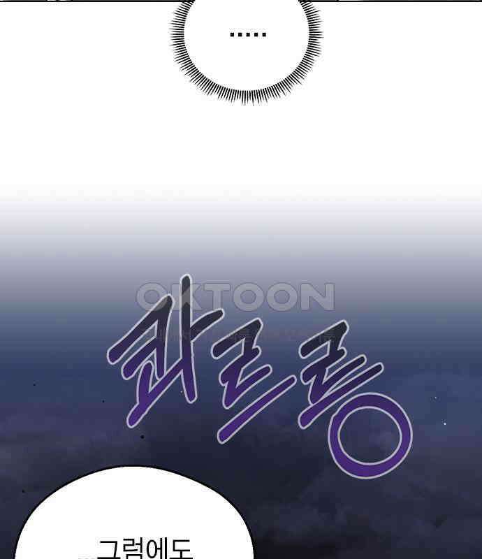 전생연분 120화 유언 73