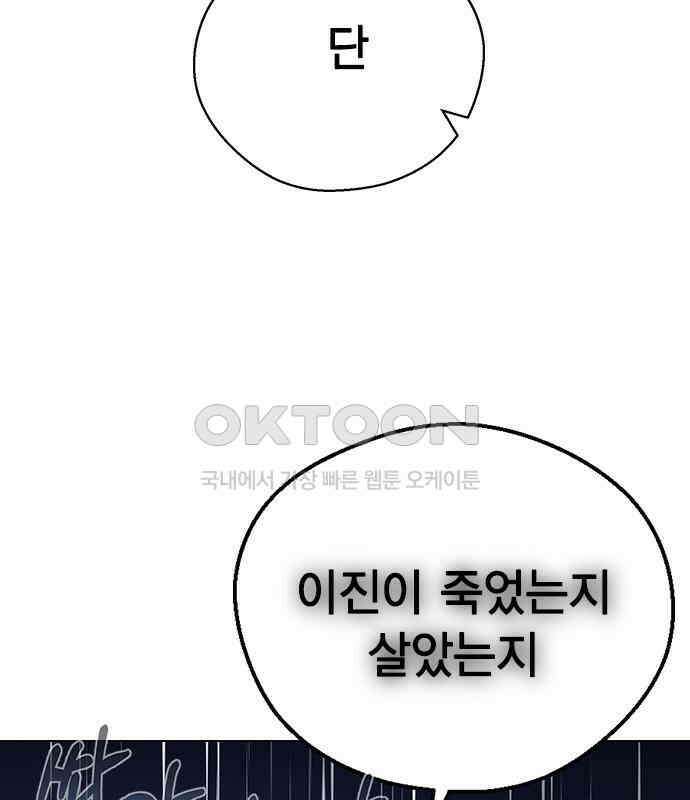 전생연분 120화 유언 80