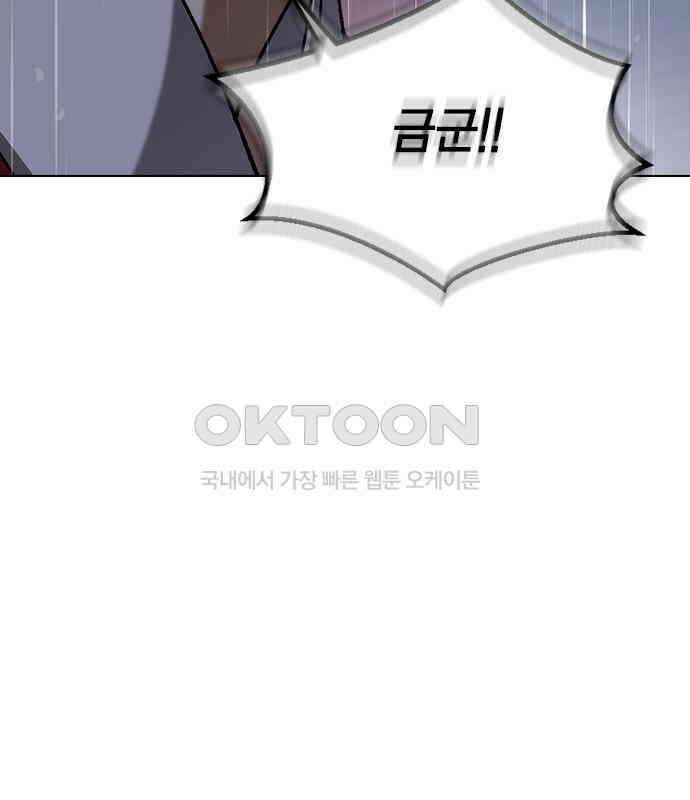 전생연분 120화 유언 84