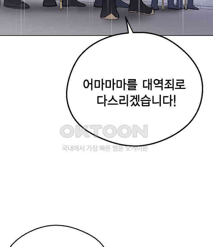 전생연분 120화 유언 88