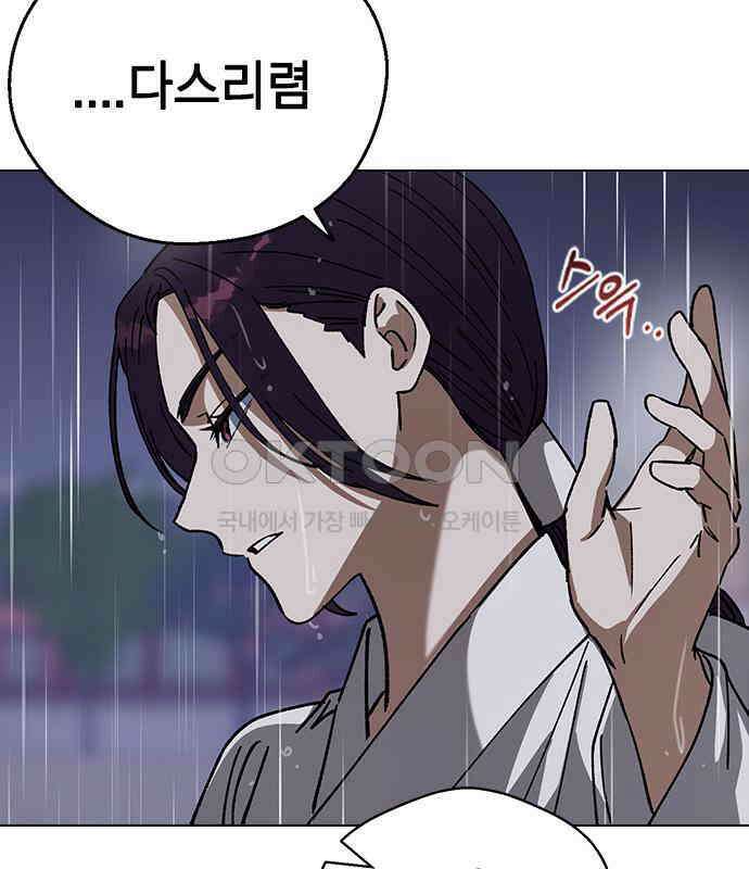 전생연분 120화 유언 89