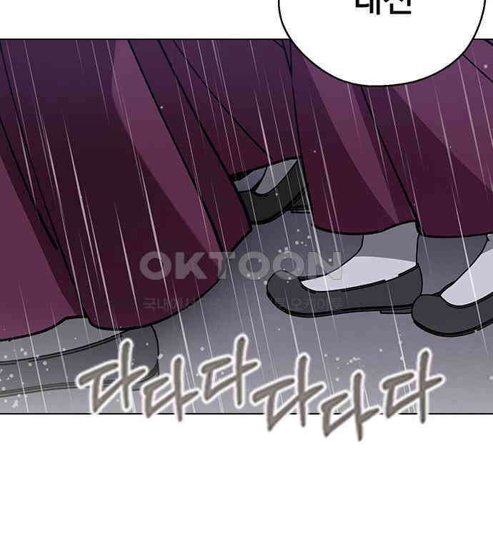 전생연분 120화 유언 91
