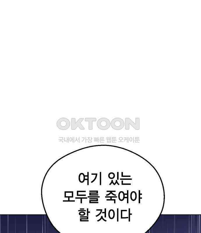 전생연분 120화 유언 92