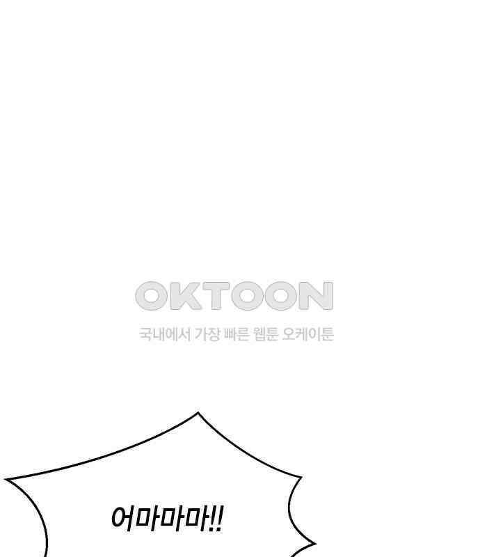 전생연분 120화 유언 94