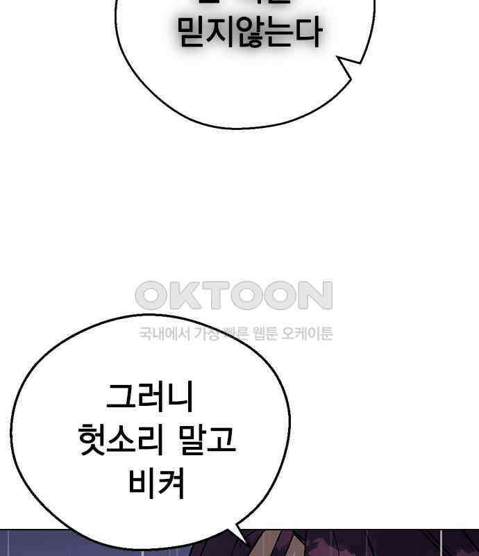 전생연분 120화 유언 96