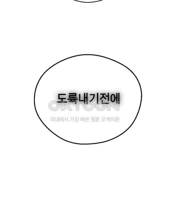 전생연분 120화 유언 98
