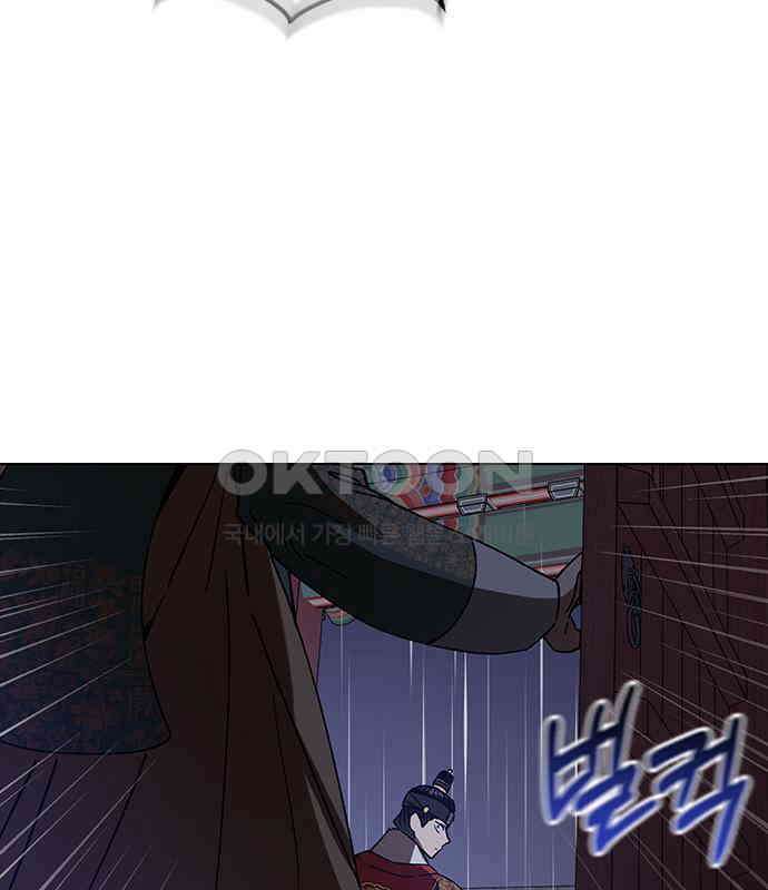 전생연분 120화 유언 101