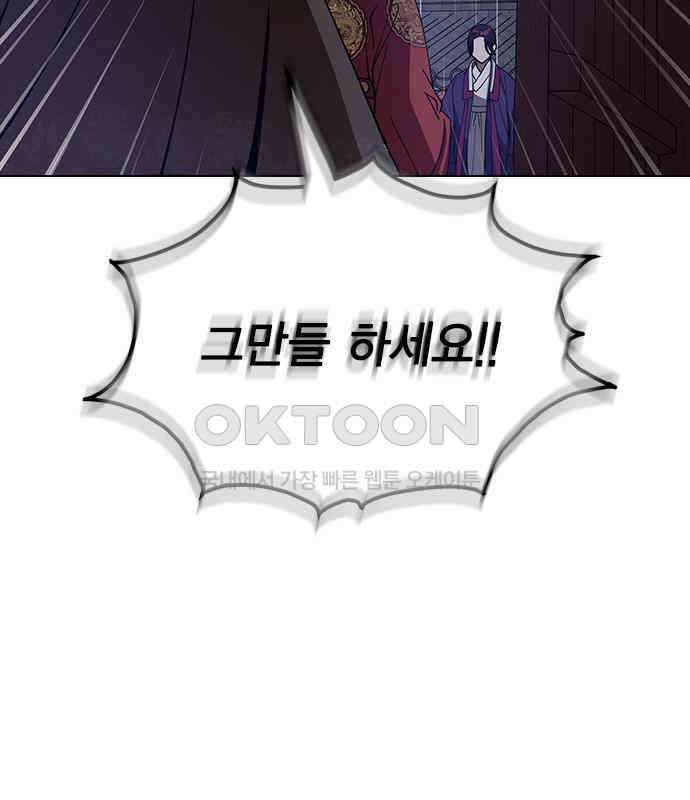 전생연분 120화 유언 102