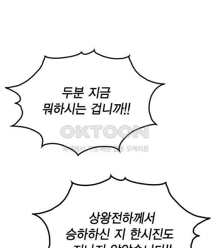 전생연분 120화 유언 103