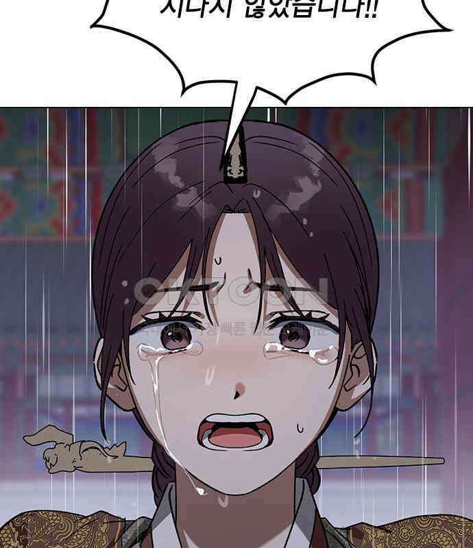 전생연분 120화 유언 104