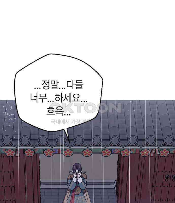 전생연분 120화 유언 106