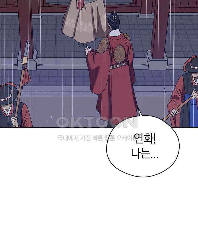 전생연분 120화 유언 107