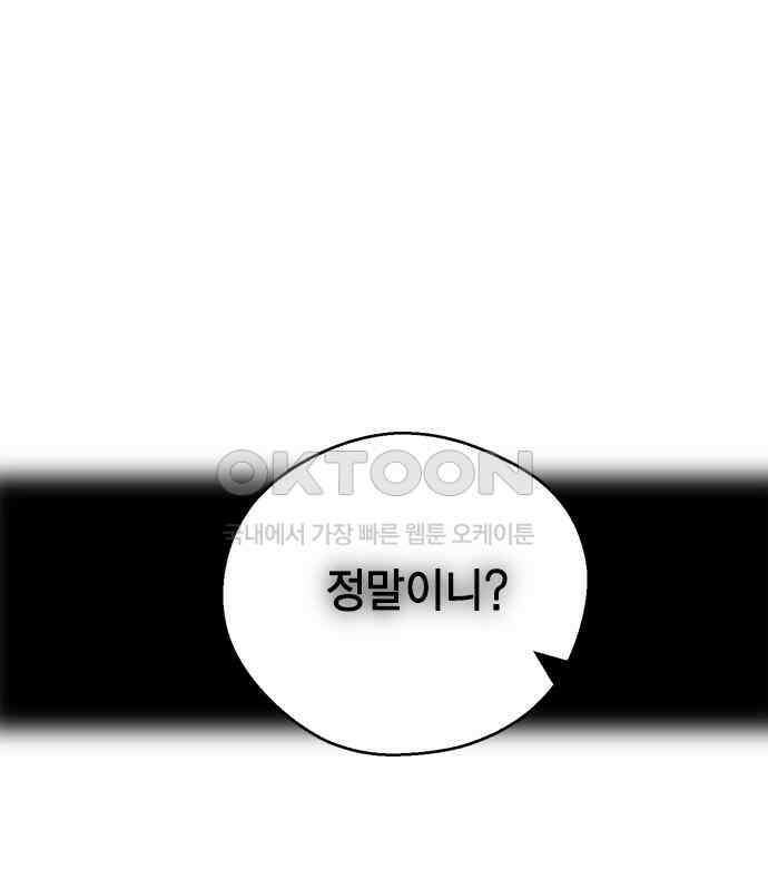 전생연분 120화 유언 108