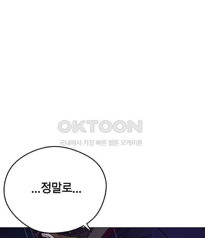 전생연분 120화 유언 109