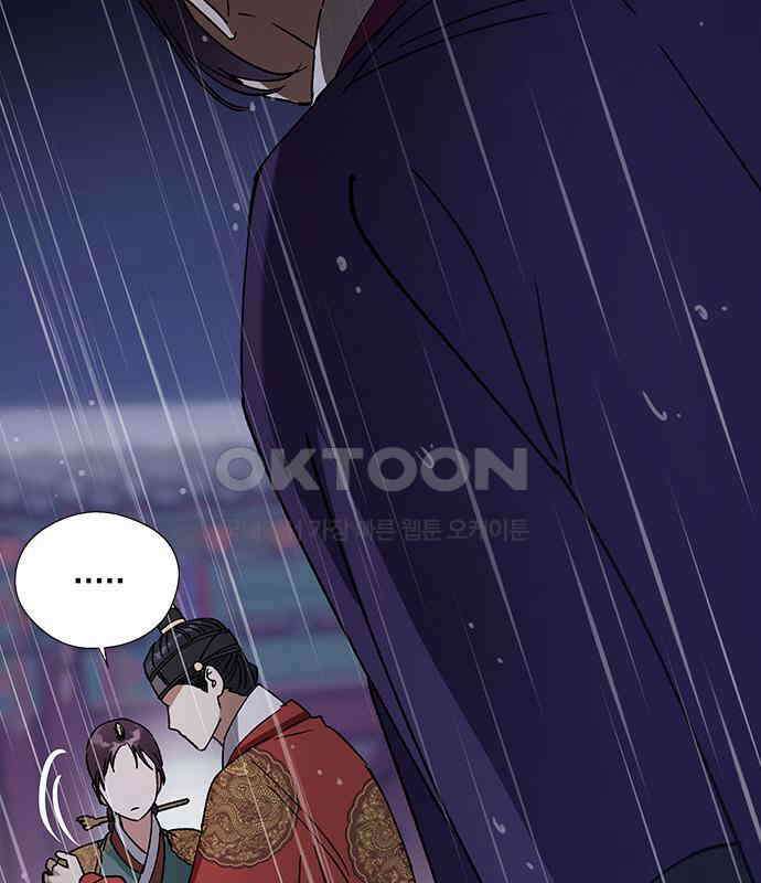 전생연분 120화 유언 110