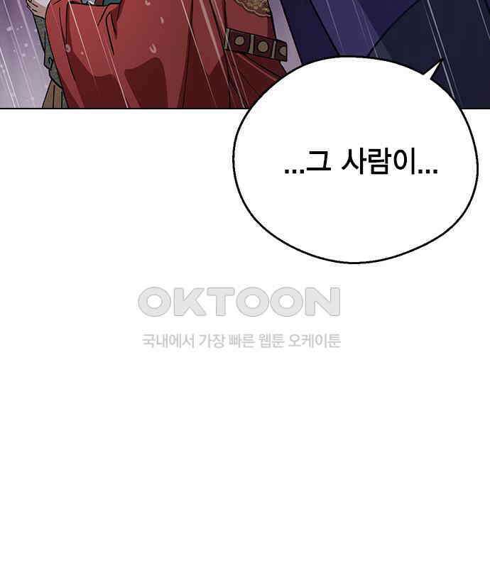 전생연분 120화 유언 111