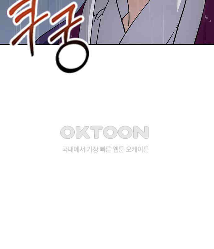 전생연분 120화 유언 113