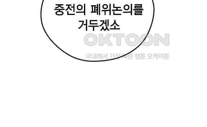 전생연분 120화 유언 118