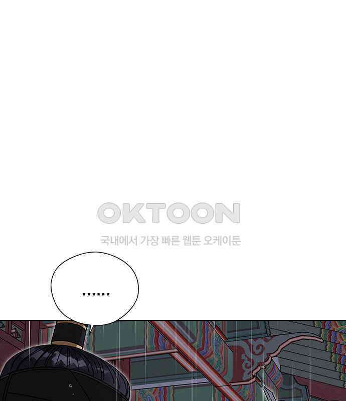 전생연분 120화 유언 119