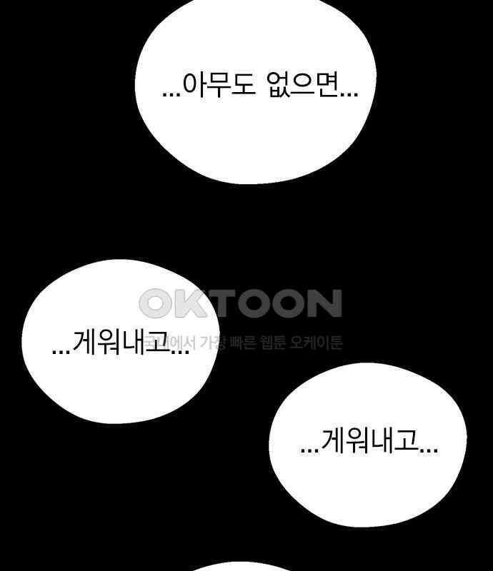 전생연분 120화 유언 127