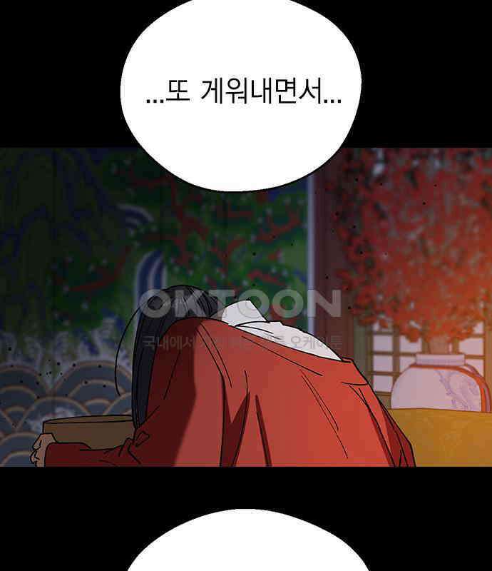 전생연분 120화 유언 128