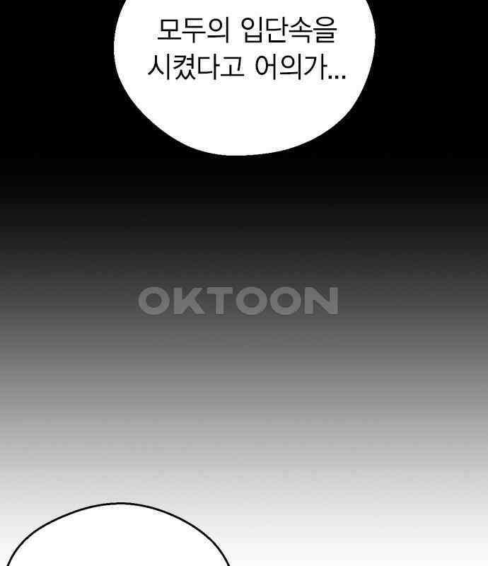 전생연분 120화 유언 129