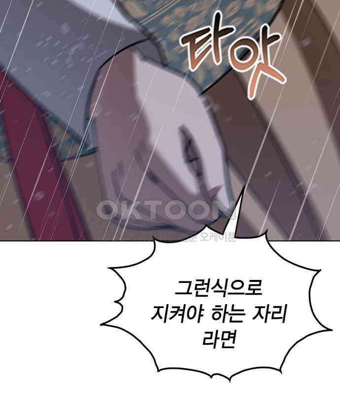 전생연분 120화 유언 133
